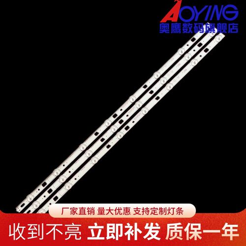 索尼KDL-32R415B灯条LG INNOTEK 32INCH NDSOEM B TYPE REV0.1