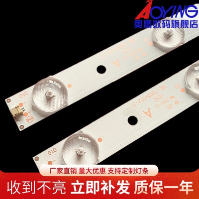 全新惠科HKC H32DB3300灯条H32PB1800灯条3BL-T6254102-21 22背光