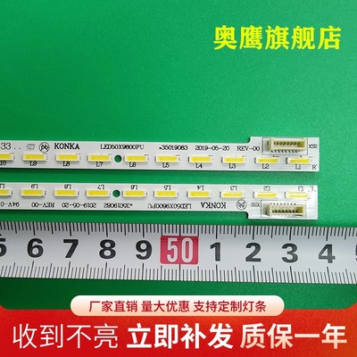 康佳LED50R6680AU LED50X9800PU灯条LED49R6610U 35019080电视LED