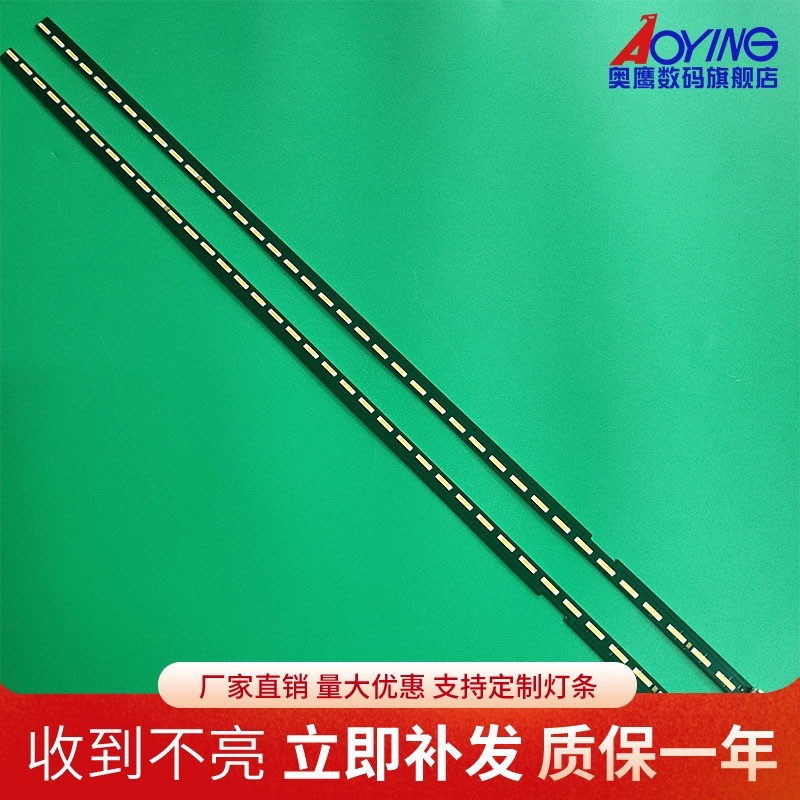 LG 43LF6350 43LF5700灯条MAK632C7801灯条G1GAN01-0793A 0794A