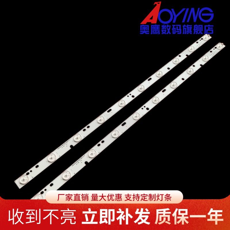 金正MK-8188电视机LED灯条KJ315D10-ZC14F-03灯条 58CM长10灯2条