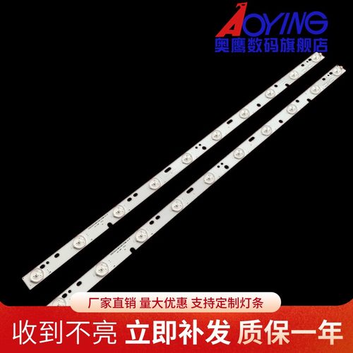 金正MK-8188电视机LED灯条KJ315D10-ZC14F-03灯条 58CM长10灯2条