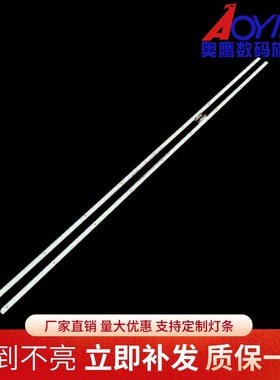 索尼KD-55XE8396 KD-55XE7096灯条STO550AP5_51LED TV背光灯条