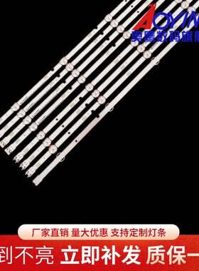 三星UA48J5200AK灯条V5DN-480SMA-R4 V5DN-480SMB-R3 BN96-37297A