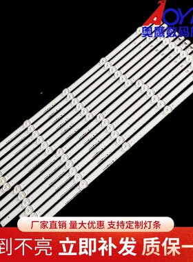 LG 50LN5600 50LN570 50LA621灯条6916L-1276A/1273A/1272A/1241A