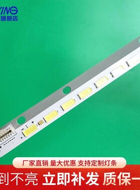 LG 42LA641S 42LA6400 KDL-42R500A灯条42'' V13 Edge REV0.8 1