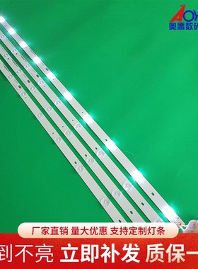 全新海尔LE40G3000 LD40U3200 LD40U3100灯条ECHOM-40CL背光灯条