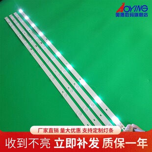 全新海尔LE40G3000 LD40U3200 LD40U3100灯条ECHOM-40CL背光灯条