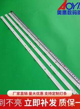 熊猫LE32D32H液晶LE32D19H灯条XMJD315D07-ZC14F-01 303XM315041