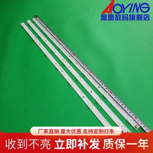 熊猫LE32D32H液晶LE32D19H灯条XMJD315D07-ZC14F-01 303XM315041