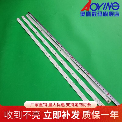 熊猫LE32D32H液晶LE32D19H灯条XMJD315D07-ZC14F-01 303XM315041