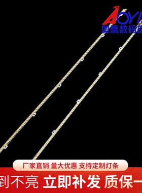 三星UA40D5000PR背光灯条 BN64-01639A 2011SVS40-56K-H1-1CH-PV