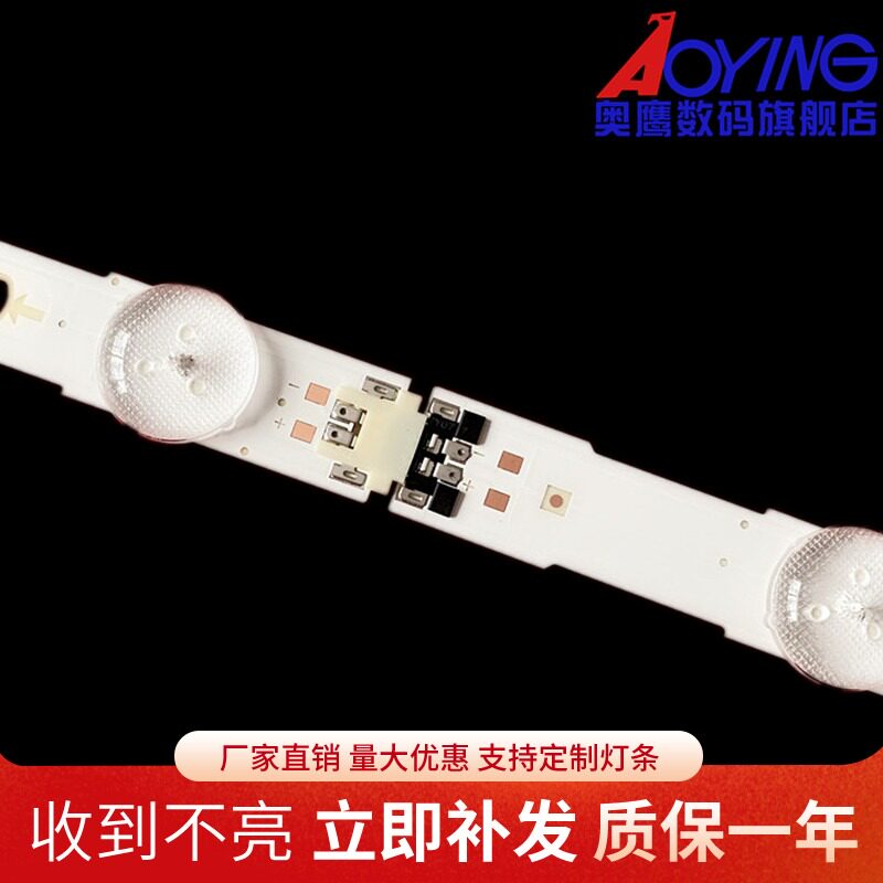 适用三星UA55KU6300JXXZ UA55JU7800J灯条LM41-00136A 00135A