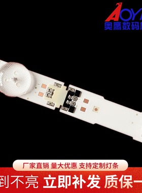 适用三星UA55KU6300JXXZ UA55JU7800J灯条LM41-00136A 00135A