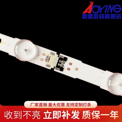 适用三星UA55KU6300JXXZ UA55JU7800J灯条LM41-00136A 00135A