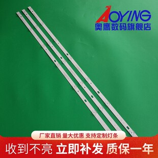 43inch_A 适用于LG 43UK6200灯条Innotek 17Y 43LJ61_FHD_L Type
