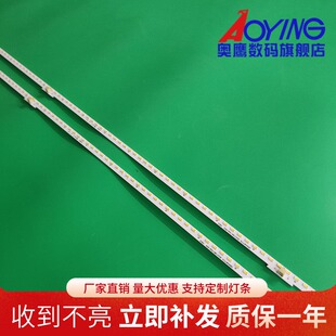 海信LED55EC720US灯条SSY-1155680-A RSAG7.820.7248 HE550M7U51