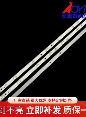 适用乐华LED32C810S灯条屏LVW320CSDX E10 V1 32HR331M07A4 V1