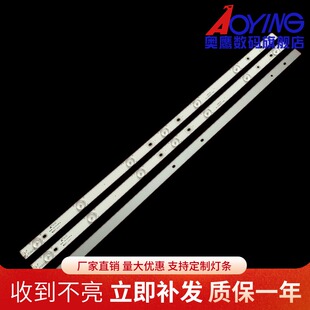 适用乐华LED32C810S灯条屏LVW320CSDX E10 V1 32HR331M07A4 V1