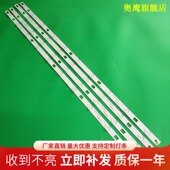 适用全新TCL L40F3700A L40F2890A灯条40HR331M10A电视机背光灯条