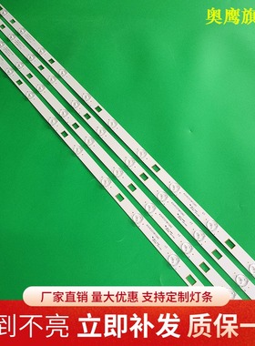 适用全新TCL L40F3700A L40F2890A灯条40HR331M10A电视机背光灯条