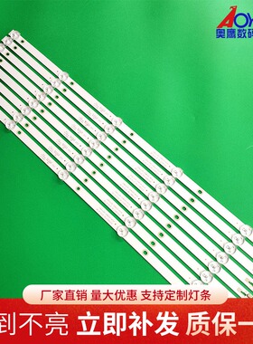 适用冠捷AOC 55U2K灯条55PUF6022/T3 4708-K55WDC-A2113N01背光