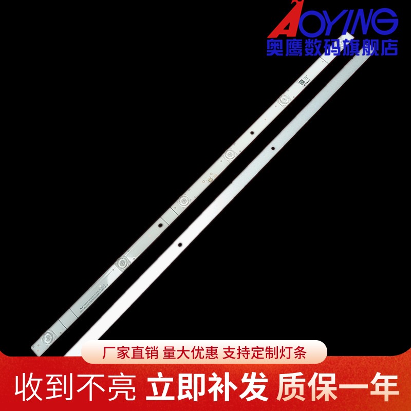 海信HZ32A35灯条32V1A-J背光灯CRH-BK32H733030T020681G-REV1.8 B