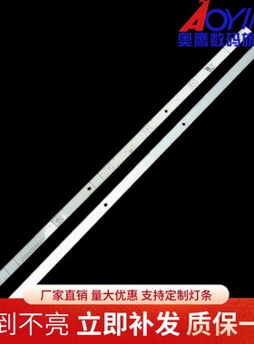 海信HZ32A35灯条32V1A-J背光灯CRH-BK32H733030T020681G-REV1.8 B