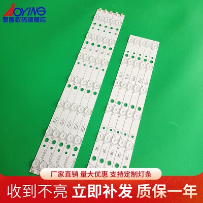 海尔LE42A950 LE42A950P H42E07 E42P390H灯条Haier42 5x13-L-7铝