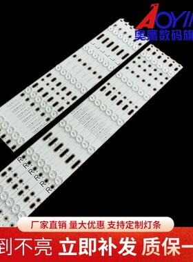 适用于全新夏普LC-50LB261U 灯条GJD500611002-X2-R 50寸原装11灯