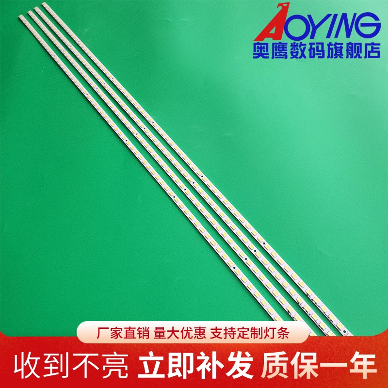 全新LED55XT39G3Q灯条LJ64-02219A LJ64-02220A STS550A05LED70