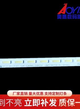 海尔LE32B70灯条LT32920E飞利浦32PFL3130背光灯 V-6734-A48-10