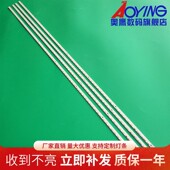 2220A 康佳LED55T598N背光灯条LJ64 02219A LTA550HJ05屏灯条液晶