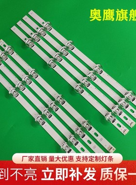 LG 4040LX560H灯条INNOTEK DRT 4.0 3.0 40 SVL400 屏40LH5700