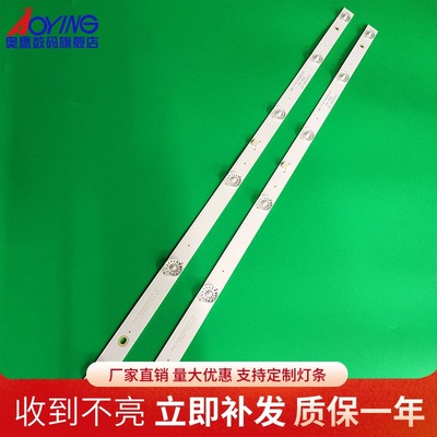 适用于长虹32D2060G灯条RF-AC320E30-0601S-05A2 CHDMT32LB33液晶