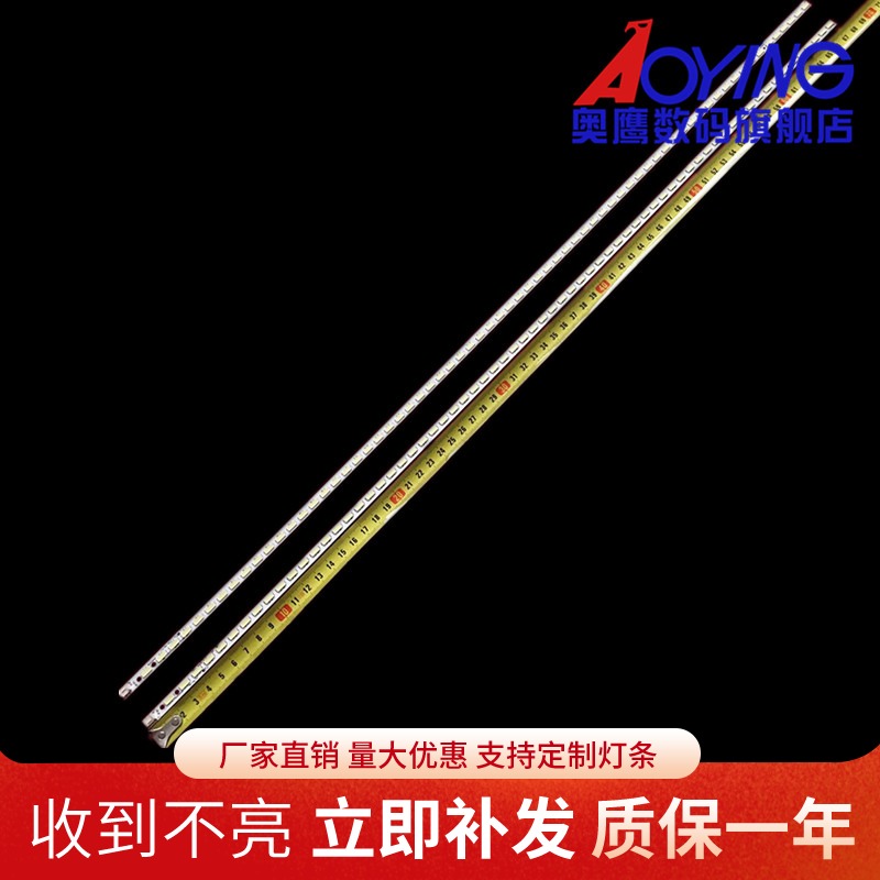 适用索尼KDL-60R520A灯条KDL-60R550A背光JE600D3LC5N/7N GLE0399