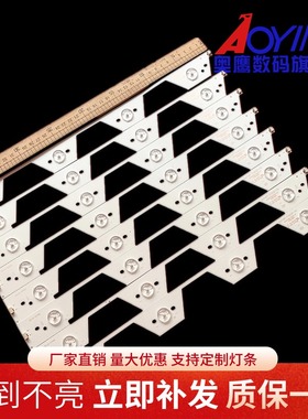 适用先锋LED-39B300灯条东芝39L2305C灯条40-LB3912-LBA2XG背光灯