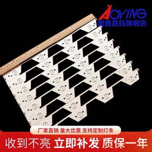 适用先锋LED-39B300灯条东芝39L2305C灯条40-LB3912-LBA2XG背光灯