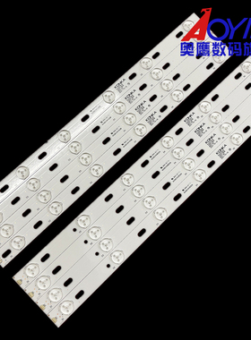 适用康佳42寸电视背光灯条KL42GT618 35017849 35017855 35017848