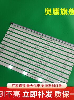 海信LED50K1800灯条LED50EC290N HD500DF-B53 RSAG7.820.6660/ROH