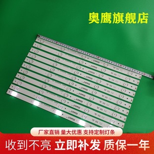 海信LED50K1800灯条LED50EC290N HD500DF-B53 RSAG7.820.6660/ROH