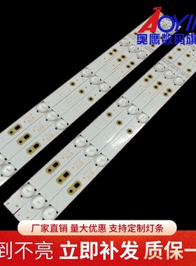 适用创维酷开43K2 43KX1灯条5800-W43001-5P00 5850-W43019-0P00