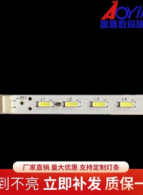 适用康佳LED32S5560AF灯条6920L-0148A铝板号6922L-0010A背光灯