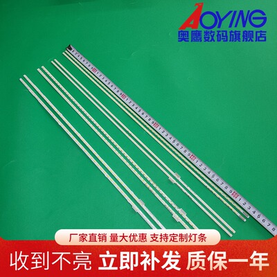 适用小米L49M2-AA灯条背光灯MI49TV(M15)灯条Y49-03008-003MT 52