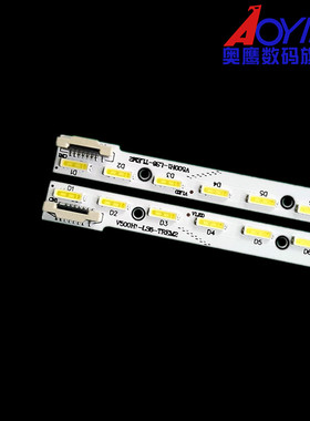 TCL L50E5620A-3D灯条V500H1-LE6-TREM2/TLEM2屏V500DK1-LS1一对