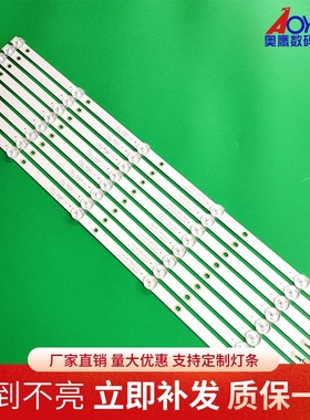 全新统帅T55K05灯条K550WDC1 A2 4708-K55WDC-A1113N01背光灯条