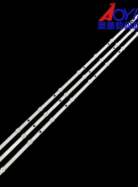 适用飞利浦43PFG5813/78灯条CEJJ-LB430Z-9S1P-M3030-D-背光灯LED