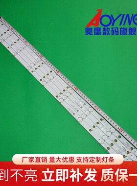 飞利浦40PFF5301/5661/T3灯条GJ-2K16 D2P5-400-D409-V1 80CM 9灯