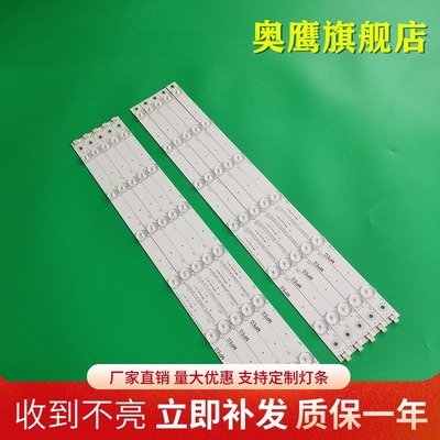 长虹LED49C1080N灯条LED49C1000N长虹49D3000iD灯条LB-C490F13-E2