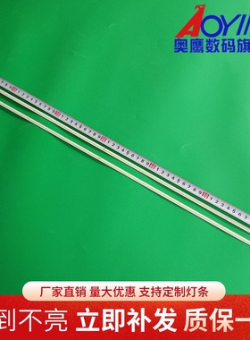 适用乐视TV Letv X50AIR灯条500XNB-L 500XNB-R屏TPT500DK-QS1